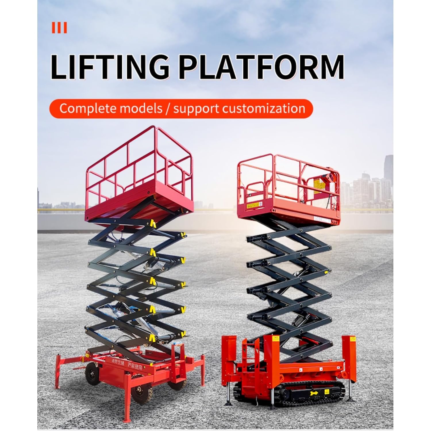 Step-by-step guide for articulating boom lift review,scissor lift platform review and rating,articulating boom lift review pros cons,is articulating boom lift worth buying,mobile electric hydraulic manlift review honest opinion,boom lift review verdict review - complete tutorial